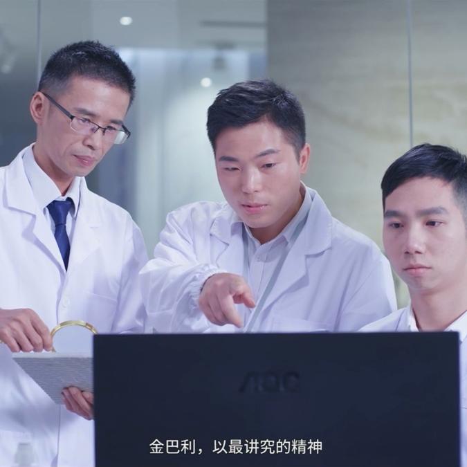 生(sheng)産(chan)品(pin)質(zhi)